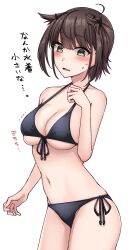 Rule 34 | 1girl, bikini, black bikini, blush, breasts, brown hair, cleavage, commentary request, cowboy shot, front-tie bikini top, front-tie top, hair flaps, hatsuzuki (kancolle), highres, kantai collection, kiritto, medium breasts, navel, open mouth, short hair, side-tie bikini bottom, simple background, skindentation, solo, stomach, string bikini, swimsuit, translation request, white background, yellow eyes