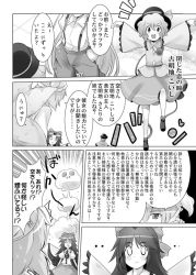 ... 4girls :&gt; blush_stickers comic explosion female_focus fujiwara_no_mokou greyscale kiku_hitomoji komeiji_koishi monochrome multiple_girls mushroom_cloud reiuji_utsuho smile tora_tooru touhou translation_request unyu wall_of_text yakumo_ran