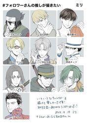 6+boys akatsuki_no_yona ball basketball_(object) black_hair blonde_hair character_request cigarette commentary_request dated facial_hair followers_favorite_challenge fujima_kenji gekkou_hayate gloves goatee golden_kamuy hair_between_eyes hair_over_one_eye hair_slicked_back hat highres holding holding_ball holding_cigarette holding_sword holding_weapon jae-ha_(akatsuki_no_yona) kaitou_kid kuroba_kaito limited_palette magic_kaito male_focus marvel meitantei_conan miri_(xxxmirink) mob_psycho_100 mole mole_under_eye monocle multiple_boys multiple_drawing_challenge naruto naruto_(series) one_piece peter_parker reigen_arataka sanji_(one_piece) short_hair slam_dunk_(series) spider-man_(series) sunglasses sword tsukishima_hajime weapon white_gloves