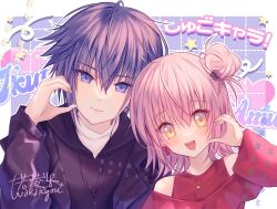 1boy 1girl bare_shoulders blue_eyes blue_hair couple cross english_text heart heart_hands heart_hands_duo hinamori_amu light_blush light_smile looking_at_viewer pink_hair shugo_chara! signature smile sweater teeth tsukiyomi_ikuto upper_teeth_only waka_ryou yellow_eyes