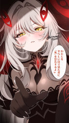 1girl artist_name eye_hair_ornament eye_symbol genshin_impact gloves hair_between_eyes hair_ornament highres kitahara_tomoe_(kitahara_koubou) long_hair looking_at_viewer ronova_(genshin_impact) solo symbol-shaped_pupils translated twitter_username very_long_hair white_hair yellow_eyes