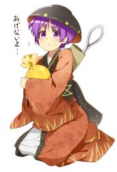 1girl :c bowl bowl_hat candy female_focus food hat hugging_object japanese_clothes jurakin kimono long_sleeves looking_at_viewer mini_person minigirl needle obi purple_eyes purple_hair quiver sash short_hair simple_background sitting solo sukuna_shinmyoumaru sweatdrop touhou translation_request white_background wide_sleeves