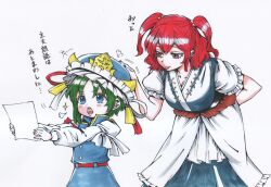 2girls aged_down arm_behind_back blue_eyes blue_skirt blue_vest blush breasts cleavage closed_mouth green_hair hair_between_eyes hand_on_another&#039;s_head hand_on_another&#039;s_headwear hat height_difference holding holding_paper light_smile long_sleeves looking_at_another multiple_girls onozuka_komachi open_mouth paper red_eyes red_hair s590220 shiki_eiki shirt short_sleeves single_sidelock skirt speech_bubble touhou traditional_media translation_request two_side_up vest white_shirt