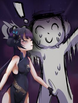 Rule 34 | !, 1boy, 1girl, absurdres, ball busting, bdsm, black dress, black gloves, black hair, blue archive, breasts, butterfly hair ornament, cbt, china dress, chinese clothes, commentary, covered navel, doodle sensei (blue archive), dress, english commentary, erection, gloves, grey eyes, hair bun, hair ornament, half-closed eyes, highres, kisaki (blue archive), mixed-language commentary, notqwertyon, penis, sensei (blue archive), short hair, sleeveless, sleeveless dress, small breasts, smear frame, sweat, testicle grab, testicles, tsurime, twintails