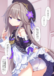 1girl ass beret black_hat black_jacket breasts butt_crack choker clothing_cutout collarbone doll_joints dress flower grey_hair hat hat_flower herta_(puppet)_(honkai:_star_rail) highres honkai:_star_rail honkai_(series) jacket joints loli long_hair long_sleeves looking_at_viewer looking_back panties puppet purple_choker purple_eyes purple_flower shoulder_cutout small_breasts solo speech_bubble thighs translated underwear white_dress white_panties yako