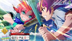 1boy 1girl angry baseball_bat battle blue_eyes bow brown_hair character_name clash clenched_teeth copyright_name crazy_eyes duel fighting hashitsuki_nata hat higurashi_no_naku_koro_ni higurashi_no_naku_koro_ni_mei looking_at_another maebara_keiichi mixed-sex_combat nata_(tool) night night_sky official_art orange_hair outdoors ryuuguu_rena school_uniform short_hair short_sleeves sky sweat swept_bangs teeth tsumihoroboshi-hen wrist_cuffs
