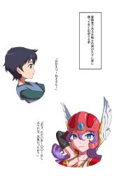 Rule 34 | 1boy, 1girl, absurdres, blue eyes, ddrysuper, dragon quest, dragon quest iii, helmet, highres, long hair, looking at viewer, purple hair, translated, warrior (dq3), winged helmet