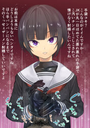 1boy 1girl absurdres black_hair commentary_request erection gloves gujira handjob hetero highres idolmaster idolmaster_cinderella_girls looking_at_viewer penis penis_in_glove purple_eyes school_uniform serafuku shirayuki_chiyo short_hair translation_request
