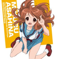 Rule 34 | 1girl, album cover, asahina mikuru, blue sailor collar, blue skirt, brown eyes, brown hair, character single, cover, falling, h (letter), highres, kita high school uniform, long hair, nishiya futoshi, official art, sailor collar, school uniform, serafuku, skirt, solo, summer uniform, suzumiya haruhi no yuuutsu, white background