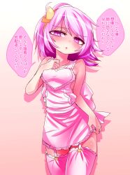 Rule 34 | 1girl, bad id, bad pixiv id, bad twitter id, blush, breasts, floral print, komeiji satori, looking at viewer, non-web source, open mouth, original, pink eyes, pink hair, rose print, shimizu pem, solo, third eye, touhou, white background