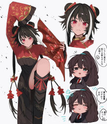 Rule 34 | 1boy, 1girl, :&gt;, :d, arm up, black dress, black eyes, black hair, blue eyes, blush, brother and sister, chibi, chinese clothes, commentary request, cropped shoulders, double bun, dress, foot out of frame, grey background, hair bun, hand fan, hand up, highres, holding, holding fan, hong lu (project moon), jia xichun (project moon), leg up, limbus company, long hair, multicolored hair, nakame77, notice lines, open mouth, ponytail, project moon, red eyes, red sleeves, siblings, side slit, simple background, sleeves past fingers, sleeves past wrists, smile, standing, standing on one leg, streaked hair, translation request, twintails, very long hair