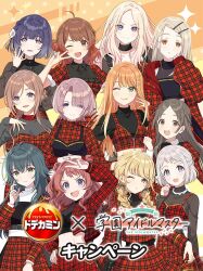 Rule 34 | 6+girls, ahoge, arimura mao, belt, blonde hair, blue eyes, blue hair, brown eyes, brown hair, english text, forehead, fujita kotone, gakuen idolmaster, green eyes, green hair, grey eyes, grey hair, hair ornament, hairclip, hanami saki, hanami ume, hataya misuzu, himesaki rinami, idol clothes, idolmaster, japanese text, juo sena, katsuragi lilja, kuramoto china, low twin braids, multiple girls, official art, one eye closed, open mouth, orange eyes, orange hair, pink hair, promotional art, purple hair, red hair, shinosawa hiro, shiun sumika, smile, tsukimura temari, twin braids, v, yellow eyes, zipper