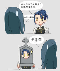 Rule 34 | 1boy, 1girl, 33puruspa, blue hair, felix hugo fraldarius, female byleth (fire emblem), fire emblem, fire emblem: three houses, garreg mach monastery uniform, green hair, long hair, nintendo, open mouth, shirt, talking, white shirt, yellow eyes