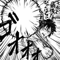 Rule 34 | 1girl, arisawa tatsuki, bleach, determined, dogi, female focus, greyscale, happy, incoming attack, incoming punch, japanese text, monochrome, mosha, open mouth, punching, short hair, solo, throwing, veins