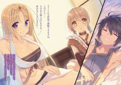 1boy 2girls breasts cleavage hyakuren_no_haou_to_seiyaku_no_valkyria large_breasts multiple_girls tagme yukisan