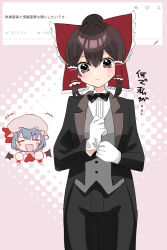 2girls alternate_costume bat_wings black_bow black_bowtie black_jacket black_pants blue_hair blush bow bowtie brown_eyes brown_hair butler closed_mouth fang female_butler gloves grey_vest hair_between_eyes hair_tubes hakurei_reimu hat high_ponytail jacket katsuragi_atori long_sleeves mob_cap multiple_girls open_mouth pants pink_background ponytail red_bow remilia_scarlet shirt smile sweatdrop touhou vest white_gloves white_shirt wings