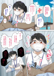 1boy 1girl bar_censor black_hair blue_gloves censored clothed_female_nude_male cum ejaculation faceless faceless_male gloves haohaoronglan hospital humiliation id_card japanese_text mask medical_gloves medical_mask medical_scrubs mouth_mask nude nurse open_mouth orange_eyes original ponytail pubic_hair shirt small_penis small_penis_humiliation white_shirt