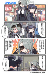 2girls black_gloves black_hair black_jacket black_necktie blue_archive blush bodysuit braid breasts butterfly_hair_ornament chest_harness china_dress chinese_clothes closed_eyes collared_shirt commentary_request company_name copyright_notice double_bun dragon_print dress gloves grey_hair grey_halo hair_bun hair_ornament hair_over_one_eye halo harness highres jacket junsuina_fujunbutsu kisaki_(blue_archive) long_sleeves mina_(blue_archive) multiple_girls necktie official_art one_eye_closed outdoors pinstripe_pattern pointing pointing_at_self second-party_source shirt shirt_tucked_in sidelocks single_bare_shoulder single_braid sparkle striped_clothes striped_jacket sunglasses translation_request white_shirt