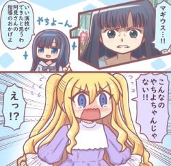 2girls ami_ria angry bad_id bad_twitter_id blonde_hair blue_eyes blue_hair blush clenched_teeth comic emphasis_lines flying_sweatdrops long_hair long_sleeves magia_record:_mahou_shoujo_madoka_magica_gaiden mahou_shoujo_madoka_magica multiple_girls nanami_yachiyo open_mouth reverse_(bluefencer) smile speech_bubble tears teeth two_side_up v-shaped_eyebrows