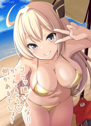 1girl beach beach_umbrella bikini blonde_hair breasts gold_bikini highres large_breasts long_hair looking_at_viewer navel neko_no_mimi_(nekomimi_mattari) ocean purple_eyes reaching reaching_towards_viewer selfie sky_striker_ace_-_raye smile solo swimsuit thighs umbrella v yu-gi-oh!