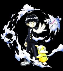 Rule 34 | 1boy, absurdres, black background, black hair, bob cut, clenched teeth, commentary, dwalkn, full body, gakuran, gastly, gen 1 pokemon, haunter, highres, kageyama shigeo, looking to the side, mob psycho 100, nintendo, pokemon, pokemon (creature), psyduck, school uniform, simple background, smoke, sugimori ken (style), sweatdrop, teeth