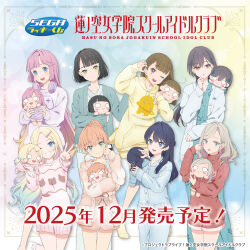 Rule 34 | 6+girls, :d, ;d, anyoji hime, aqua eyes, black hair, blonde hair, blue cardigan, blue eyes, blue hair, blue pajamas, blue pants, blue shirt, blunt bangs, blunt ends, blunt sidelocks, bob cut, brown jacket, brown shorts, cardigan, ceras yanagida lilienfeld, character doll, claw pose, closed mouth, collared shirt, commentary request, copyright name, copyright notice, doll, doll on shoulder, dress, game controller print, gradient background, gradient hair, grey hair, grin, hair intakes, hair ornament, hair ribbon, hairclip, half updo, headphones, headphones around neck, hinoshita kaho, hinoshita kaho (summer loungewear), holding, holding doll, hood, hooded jacket, hoodie, jacket, kachimachi kosuzu, katsuragi izumi, link! like! love live!, long hair, long sleeves, looking at viewer, love live!, momose ginko, multicolored hair, multiple girls, murano sayaka, nesoberi, official alternate costume, official alternate hairstyle, official art, one eye closed, open cardigan, open clothes, open jacket, open mouth, orange eyes, orange hair, osawa rurino, pajamas, pants, parted bangs, parted lips, pink dress, pink eyes, pink hair, pink ribbon, pink sweater, pocket, ponytail, print shirt, purple shirt, purple shorts, rabbit hair ornament, red sweater, ribbon, shirt, short dress, short hair, short shorts, shorts, sidelocks, smile, socks, standing, sweater, sweater dress, teeth, triangle hair ornament, upper teeth only, virtual youtuber, white cardigan, white socks, yellow hoodie, yellow shorts