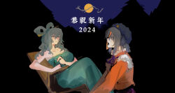 Rule 34 | 2024, 2girls, adapted costume, alternate eye color, black hair, blue dress, blue eyes, blue hair, breasts, brown eyes, cerevevisiae, chair, closed mouth, commentary, dress, feet out of frame, fur-trimmed jacket, fur trim, hair ornament, hair rings, hair stick, hat ornament, highres, jacket, jiangshi, kaku seiga, large breasts, long hair, looking up, lounge chair, medium hair, miyako yoshika, multiple girls, neck ribbon, ofuda, open mouth, purple ribbon, red jacket, ribbon, shaded face, smile, star (symbol), star hat ornament, strapless, strapless dress, symbol-only commentary, touhou, translation request, tree, wavy hair