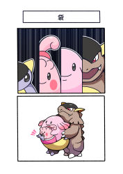 2koma absurdres blush carrying chansey comic creatures_(company) fangs fukidashi_cotton game_freak gen_1_pokemon gen_4_pokemon happiny highres kangaskhan nintendo no_humans open_mouth pokemon pokemon_(creature) red_eyes smile translated