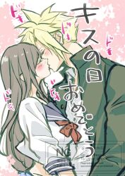 1boy 1girl black_hair black_jacket blonde_hair blue_sailor_collar blush breasts brown_hair cherry_blossoms closed_eyes cloud_strife cloud_strife_(midgard_seventh_high_school) commentary_request couple cropped_shirt earrings facing_another final_fantasy final_fantasy_vii final_fantasy_vii_ever_crisis from_side gakuran gogochi55 height_difference highres jacket jewelry kiss long_hair medium_breasts neckerchief official_alternate_costume profile red_neckerchief sailor_collar school_uniform serafuku shirt spiked_hair stud_earrings tifa_lockhart tifa_lockhart_(midgard_seventh_high_school) upper_body white_serafuku white_shirt
