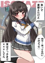 1girl absurdres although_she_hurriedly_put_on_clothes_(meme) black_hair blush breasts cellphone cosplay gloves hair_ribbon highres isokaze_(kancolle) kantai_collection kitahama_(siroimakeinu831) long_hair looking_at_viewer meme neckerchief phone pleated_skirt revision ribbon school_uniform serafuku single_thighhigh skirt smartphone smile solo speech_bubble thighhighs very_long_hair white_gloves yellow_neckerchief