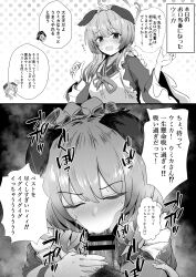 1boy 1girl :&gt;= absurdres animal_ears apron bar_censor blue_archive blush breasts censored commentary_request dog_ears dog_girl fellatio greyscale hair_between_eyes halo heart hetero highres japanese_clothes kimono long_hair looking_at_viewer maid maid_headdress metsu_end monochrome nose_blush open_mouth oral penis penis_grab pov pubic_hair smile solo_focus sweat translation_request umika_(blue_archive) wa_maid wide_sleeves