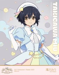1girl 2023 22/7 black_hair bow bowtie brown_eyes candy character_name closed_mouth cookie copyright_name copyright_notice dated dress elbow_gloves english_text food food_balloon gloves grey_background group_name hat holding holding_wand looking_at_viewer macaron magical_girl multicolored_dress official_alternate_costume official_art puffy_sleeves short_hair short_sleeves smile solo sparkle standing takigawa_miu wand wavy_hair white_bow white_bowtie white_gloves white_hat