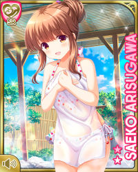 1girl arisugawa_saeko bikini brown_eyes brown_hair card_(medium) day girlfriend_(kari) hands_over_breasts long_hair official_art open_mouth outdoors polka_dot polka_dot_bikini qp:flapper smile spa standing swimsuit tagme towel white_bikini