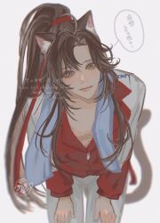 1boy ahoge alternate_costume animal_ears artist_name black_hair brown_hair cat_boy cat_ears cat_tail closed_mouth collarbone collared_shirt contemporary doodle_inset grey_eyes highres jacket kemonomimi_mode leaning_forward long_hair long_sleeves looking_at_viewer male_focus modao_zushi ojisan_rbt open_clothes open_jacket pants pectorals ponytail red_shirt shirt simple_background smile solo speech_bubble tail towel towel_around_neck twitter_username watermark wei_wuxian white_background white_jacket white_pants white_shirt