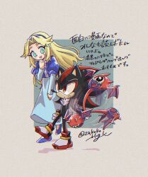 1girl afterimage blonde_hair blue_hairband blue_shoes demon_horns demon_wings fangs furry furry_male gloves gyoro_(sonic) hairband horns maria_robotnik one-eyed shadow_the_hedgehog shoes sonic_(series) tears the_jet_black_hedgehog:_shadow_the_hedgehog translation_request white_gloves wings zukoko_rkgk