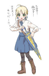 1girl ahoge artoria_pendragon_(fate) black_pantyhose blonde_hair blue_skirt boots braid braided_bun brown_boots collared_shirt dress_shirt fate/stay_night fate_(series) full_body green_eyes hair_bun hair_ribbon holster lace-up_boots montaro482436 pantyhose ribbon saber_(fate) shirt short_hair simple_background skirt solo standing translated umbrella white_background white_shirt