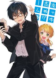 Rule 34 | 1boy, 1girl, arm up, artist name, belt, belt buckle, black-framed eyewear, black belt, black hair, black jacket, black pants, black shirt, black skirt, blue neckerchief, blush, breasts, brown eyes, buckle, cellphone, clenched hand, collared shirt, commentary, dress shirt, glasses, green eyes, hair between eyes, hand up, hands up, height difference, holding, holding phone, jacket, kuroda (kuro yyy), looking at another, looking back, low twintails, makoto (kuroda (kuro yyy)), medium breasts, medium hair, midriff peek, neckerchief, open clothes, open jacket, open mouth, original, pants, phone, pleated skirt, sailor collar, school uniform, semi-rimless eyewear, serafuku, shirt, shirt tucked in, short hair, signature, simple background, skirt, smartphone, smile, standing, teeth, translated, twintails, upper teeth only, v, white background, white sailor collar, white shirt