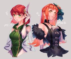 Rule 34 | 2girls, absurdres, aqua eyeshadow, bandaged arm, bandaged hand, bandages, black choker, black dress, bob cut, breasts, choker, dress, elbow gloves, eyeliner, eyeshadow, facial mark, fire emblem, fire emblem: the blazing blade, fire emblem engage, fur sleeves, gloves, green eyes, hair ornament, highres, leather, leather gloves, long hair, looking at viewer, makeup, medium breasts, multiple girls, nintendo, orange hair, panette (fire emblem), parisnocurryha1, priscilla (fire emblem), red eyeliner, red hair, short bangs, stitched mouth, stitches, white gloves, wing hair ornament, yellow eyes