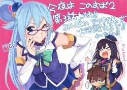 Rule 34 | &gt; &lt;, ..., 10s, 1boy, 2girls, :i, aqua (konosuba), aqua eyes, bespectacled, blue eyes, blue hair, blush, borrowed clothes, breast rest, breasts, breasts on head, brown hair, closed eyes, detached sleeves, eyewear switch, flying sweatdrops, glasses, hair rings, hand on own hip, hat, highres, kono subarashii sekai ni shukufuku wo!, md5 mismatch, multiple girls, necktie, no eyewear, one eye closed, open mouth, release date, resized, resolution mismatch, satou kazuma, sena (konosuba), single hair ring, skirt, smile, source smaller, spoken ellipsis, tanaka kii, uniform, upscaled