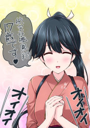 Rule 34 | 10s, 1girl, ^ ^, april fools, black hair, blush, closed eyes, female focus, hair ribbon, heart, houshou (kancolle), inoue kikuko, kantai collection, kvlen, long hair, mikage takashi, open mouth, own hands together, ponytail, ribbon, smile, solo, translated, upper body