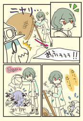 Rule 34 | appmon, digimon, digimon universe: appli monsters, katsura rei, offmon, tagme