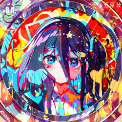 1girl absurdres aris_(blue_archive) artist_name black_hair blue_archive blue_eyes blue_necktie closed_mouth collared_shirt colorful hair_between_eyes heart highres kiriaina long_hair_between_eyes looking_at_viewer necktie one_side_up shirt smile solo star_(symbol) white_shirt