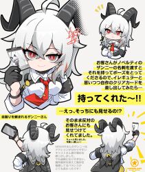 1girl ahoge armband artist_logo black_armband black_choker black_eyes black_gloves black_horns black_jacket breasts card cellphone chest_harness chibi chibi_only choker closed_mouth collared_shirt commentary_request crossed_arms curled_horns dog-san earrings gloves grey_hair hair_between_eyes harness highres holding holding_card holding_phone horns jacket jacket_on_shoulders jewelry key_earrings large_breasts logo long_hair looking_at_viewer multicolored_eyes multicolored_hair multiple_views necktie notice_lines phone red_eyes red_necktie selfie shirt smartphone smile streaked_hair translation_request two-tone_eyes white_shirt wuthering_waves zani_(wuthering_waves)