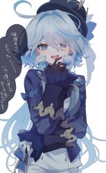 1girl antenna_hair ascot asymmetrical_gloves black_gloves blue_ascot blue_bow blue_brooch blue_coat blue_eyes blue_hair blue_hat blush bow bright_pupils coat coat_bow commentary cowboy_shot dot_nose finger_to_mouth furina_(genshin_impact) furrowed_brow genshin_impact gloves hair_intakes hand_up hat heterochromia highres light_blue_hair long_hair long_sleeves looking_at_viewer mismatched_gloves mismatched_pupils mochizuki_mochi multicolored_hair ojou-sama_pose open_clothes open_coat open_mouth shirt short_shorts shorts simple_background smug solo speech_bubble sweat teeth thighs top_hat translation_request two-tone_hair upper_body upper_teeth_only v-shaped_eyebrows very_long_hair wavy_hair wavy_mouth white_background white_gloves white_pupils white_shirt white_shorts