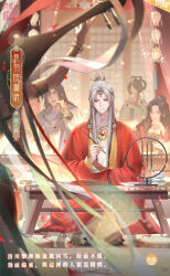 Rule 34 | 1boy, artist request, calligraphy brush, character name, chinese clothes, chinese text, circlet, closed mouth, copyright name, expressionless, full body, gold necklace, grey eyes, grey hair, hair bun, hair ornament, hairpin, hanfu, high collar, holding, holding calligraphy brush, holding paintbrush, jewelry, logo, long hair, long sidelocks, looking at viewer, male focus, necklace, nikki (series), official art, paintbrush, people, red robe, robe, scroll, shining nikki, sidelocks, single hair bun, sitting, sliding doors, solo focus, straight hair, table, translation request, tree, wenren dian, white hanfu, window