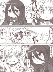 !? 3girls bad_id bad_twitter_id comic corbeau_(madoka_magica) dirty dirty_face fur_trim gameplay_mechanics greyscale hair_between_eyes hat holding long_hair long_sleeves magia_record:_mahou_shoujo_madoka_magica_gaiden mahou_shoujo_madoka_magica melissa_de_vignolles mini_hat mini_top_hat monochrome multiple_girls reverse_(bluefencer) riz_hawkwood short_hair smile star_(symbol) sweat top_hat