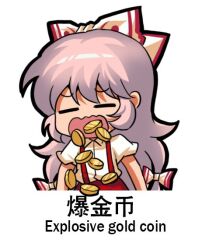 1girl bilingual_text bow chibi chinese_text closed_eyes coin english_text engrish_text fujiwara_no_mokou gold_coin hair_bow jokanhiyou meme mixed-language_text pants puffy_short_sleeves puffy_sleeves ranguage red_pants short_sleeves simple_background simplified_chinese_text solo suspenders touhou translation_request vomit white_background white_bow