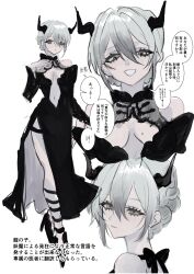1girl akai_ringo_(eveyuno) black_dress breasts dress highres horns looking_at_viewer original ribbon smile standing white_background