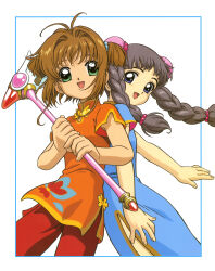 1990s_(style) 2girls :d absurdres antenna_hair black_hair blue_border blue_dress blue_eyes border braid brown_hair bun_cover cardcaptor_sakura china_dress chinese_clothes cowboy_shot daidouji_tomoyo daidouji_tomoyo_(blue_china_dress) double_bun dress friends fujita_mariko fuuin_no_tsue green_eyes hair_bun hair_intakes highres holding holding_wand kinomoto_sakura kinomoto_sakura_(orange_china_dress) long_hair looking_at_viewer multiple_girls official_art open_mouth orange_shirt pants red_pants retro_artstyle scan shirt short_hair smile standing twin_braids two_side_up wand white_background