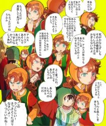 1girl 2boys blue_eyes breasts curly_hair dragon_quest dragon_quest_vii dress hat hero_(dq7) hood jewelry kiefer long_hair maribel_(dq7) medium_breasts multiple_boys open_mouth red_hair ring smile